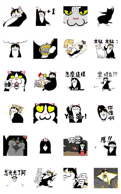 A Little Fat Cat Anime 3 (Chinese Ver.)