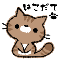 Brown tabby cat chamo in hakodate