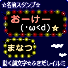 Anime.Face.smile.name.`Manatu'