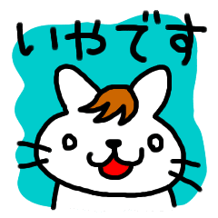 伊藤ネコ しにものぐるい Line スタンプ Line Store 伊藤ネコ しにものぐるい Line スタンプ Line Store