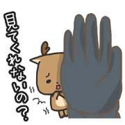 Sticker of the fawn