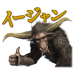 Monster Hunter official "e-jang" Sticker