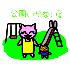 Japanese  language mama cat