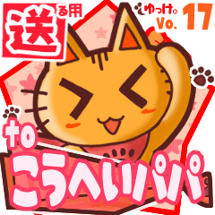 Cute cat's name sticker2 MY070120N07