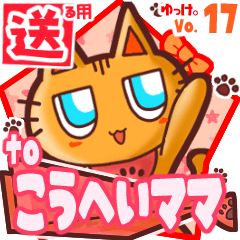 Cute cat's name sticker2 MY070120N08