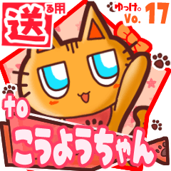 Cute cat's name sticker2 MY070120N12