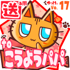 Cute cat's name sticker2 MY070120N13