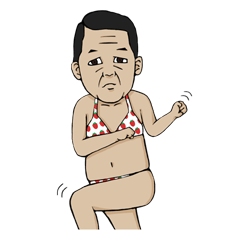 The Old Man Wears Bikini LINE stickers LINE STORE