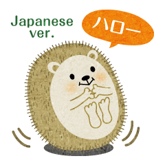 Hedgehog Haris - Japanese ver.