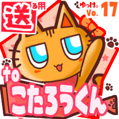 Cute cat's name sticker2 MY070120N16