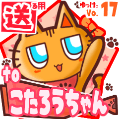 Cute cat's name sticker2 MY070120N18