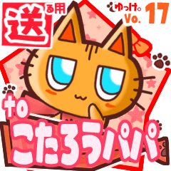 Cute cat's name sticker2 MY070120N19