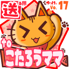 Cute cat's name sticker2 MY070120N20