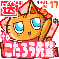 Cute cat's name sticker2 MY070120N21