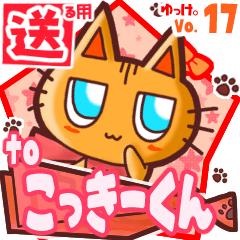 Cute cat's name sticker2 MY070120N22