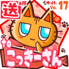 Cute cat's name sticker2 MY070120N23