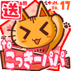 Cute cat's name sticker2 MY070120N25