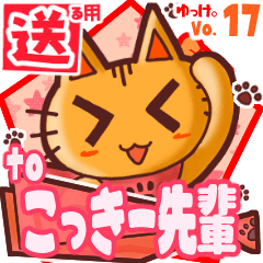 Cute cat's name sticker2 MY070120N27