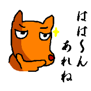 animal 2