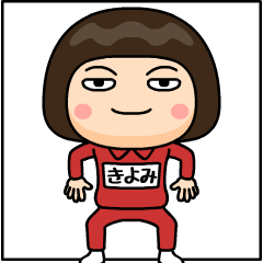 kiyomi wears training suit 12