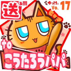 Cute cat's name sticker2 MY070120N01