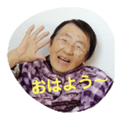 Shimeko Granny3