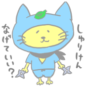 NINNIN NYANNYAN