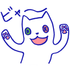 귀여운 버튼 고양이 (일본어/리액션)