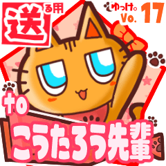 Cute cat's name sticker2 MY070120N03