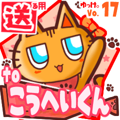 Cute cat's name sticker2 MY070120N04