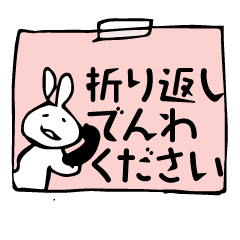 電話スタンプ決定版 Line スタンプ Line Store