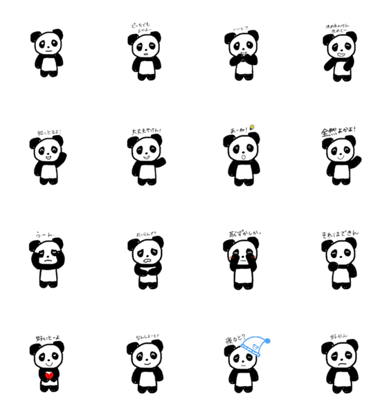 博多弁をしゃべるパンダ Lineクリエイターズスタンプ Stamplist