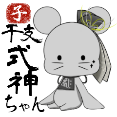 Zodiac shikigami (rat)