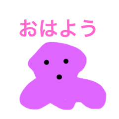 すこしかわいいモンスタースタンプ Lineクリエイターズスタンプ Stamplist