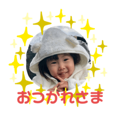 haruchansta