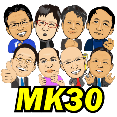 MK30 line at once