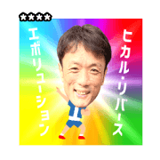 Ocha No Tsurukameen Custom Stamp