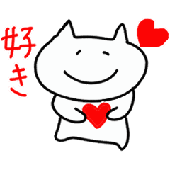 white yuruyuru cat Animation Sticker
