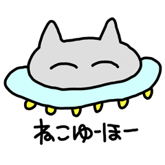 UFO Cat stickers