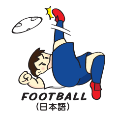Astonishing Football Player (Japanese)