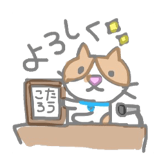 cat"kotaro"STAMP