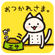 Chichi neko