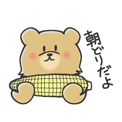 Kuma the tiny bear lives in Hokkaido 2