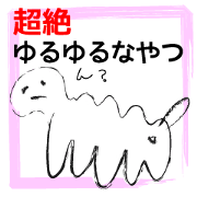Graffiti Sticker