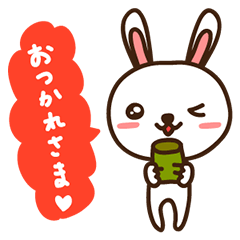 うさぎのうーちゃん Line スタンプ Line Store