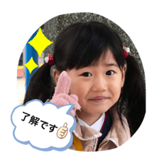 KANAE_20200107235740