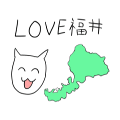 The dialect of Fukui    cat
