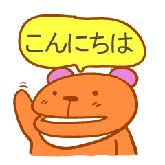 Bear puppet Japanese version