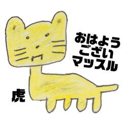 動物 Lineクリエイターズスタンプまとめ Stamplist Part 58