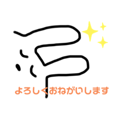 saya_20200108004157